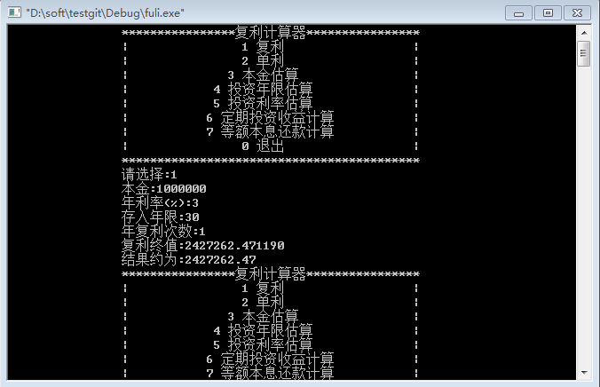 复利计息的Python代码 复利计算器python_#define