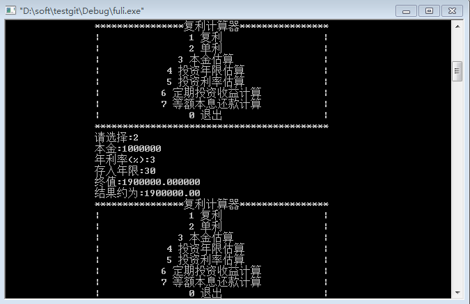 复利计息的Python代码 复利计算器python_#define_02