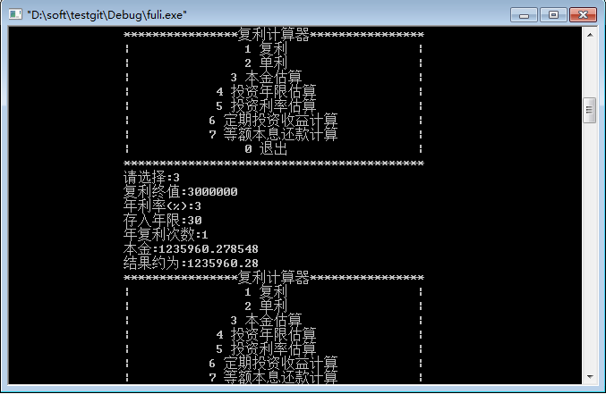 复利计息的Python代码 复利计算器python_#include_03