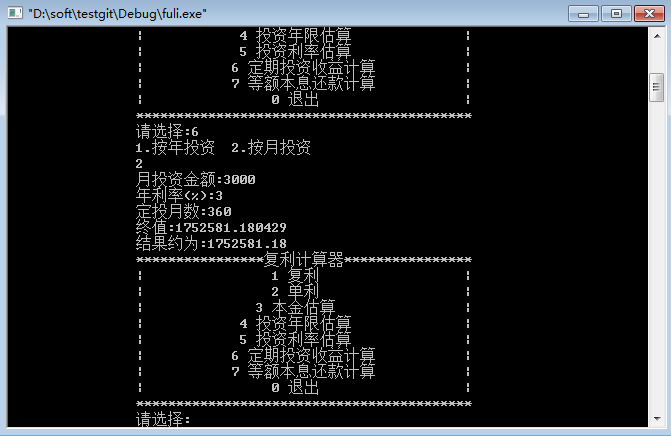 复利计息的Python代码 复利计算器python_#include_07