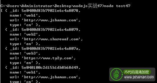 mongodb怎么关闭服务 mongodb的服务端是什么进程_mongodb怎么关闭服务_08