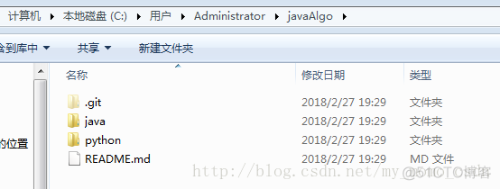 java 获取git当前分支 git 获取代码_git_02