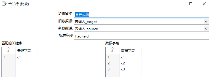 kettle同步MONGODB kettle同步大表_字段_06