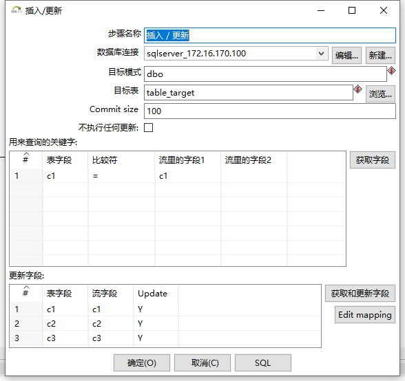 kettle同步MONGODB kettle同步大表_字段_08