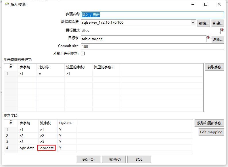 kettle同步MONGODB kettle同步大表_字段_17