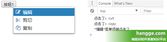 右点击 jquery jquery右键菜单_菜单项_08