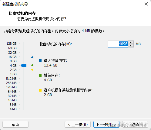 ubuntu 开启cpu 虚拟化 ubuntu运行虚拟机_Ubuntu_06