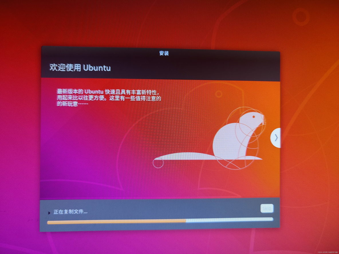 ubuntu 开启cpu 虚拟化 ubuntu运行虚拟机_ubuntu 开启cpu 虚拟化_20