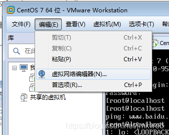 bt宝塔 更改python版本 宝塔里面怎么修改代码_重启_02