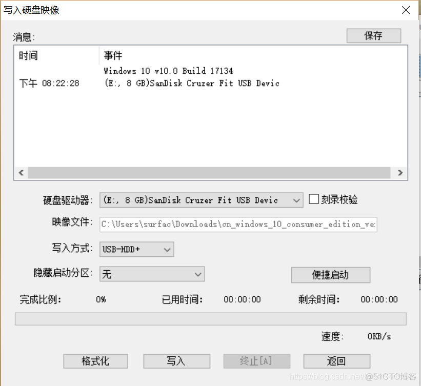 Nuc主机bios设置u盘 nuc设置u盘启动的步骤_英特尔NUC_04