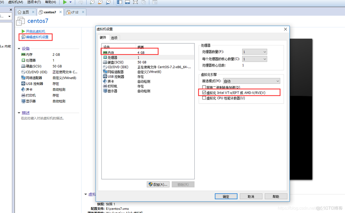 云平台中虚拟机的基本配置 云计算 虚拟机_VMware_03