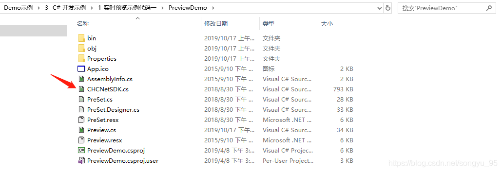 unity 接入ios sdk unity 接入4g摄像头_海康