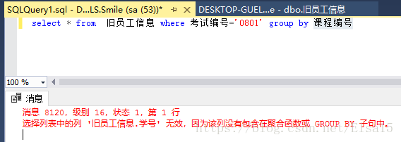 sql server group by 组内排序 sql group by1_数据_02