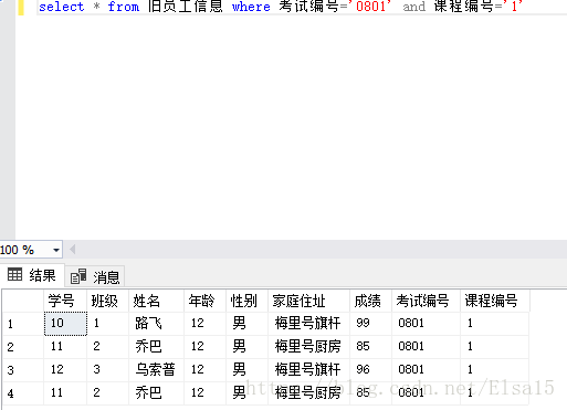 sql server group by 组内排序 sql group by1_聚合函数_08