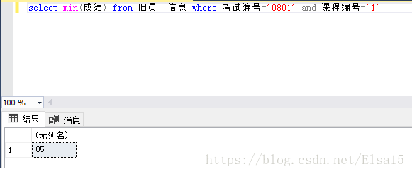 sql server group by 组内排序 sql group by1_数据_10