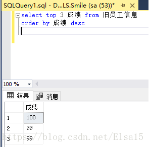 sql server group by 组内排序 sql group by1_聚合函数_12