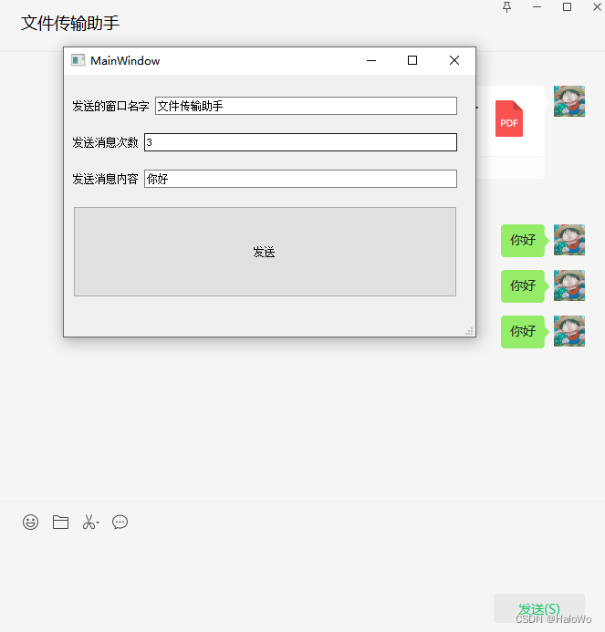 qt弹窗三层架构 qt弹窗输入_ui