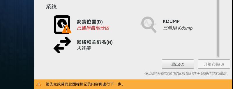 android 设置eth0是否静态 如何开启eth0_IP