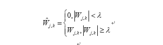 NGSIM小波去噪 python 小波变换去噪matlab源码_matlab 阈值获取算法_05