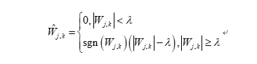 NGSIM小波去噪 python 小波变换去噪matlab源码_matlab小波变换_06