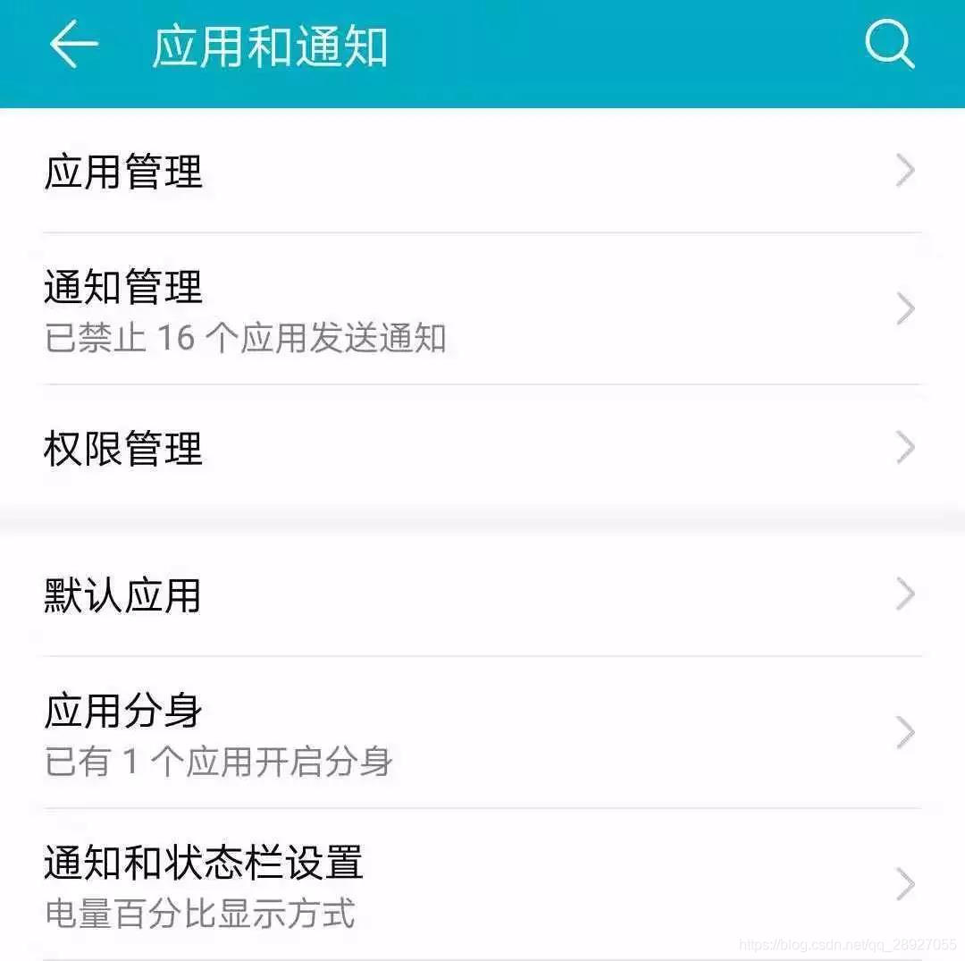 挂载两个android 安卓怎么挂两个微信_多个微信在线