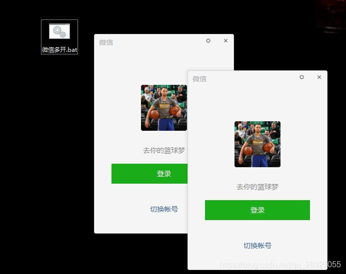 挂载两个android 安卓怎么挂两个微信_挂载两个android_06