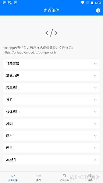 uniapp封装axios请求方法 uniapp 安装axios_ios_04