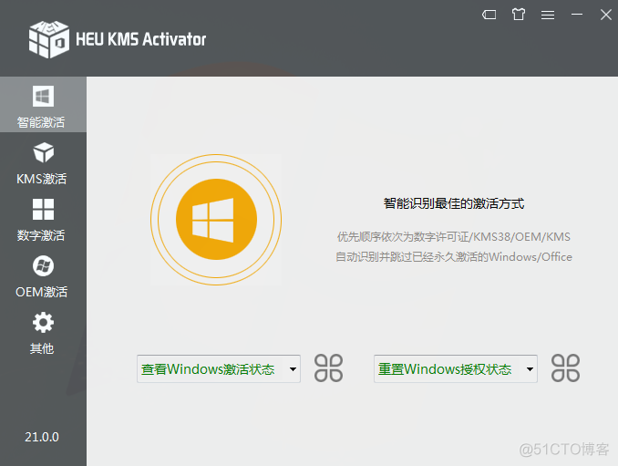 windows下载redisdesk windows下载itunes教程_启动盘_05