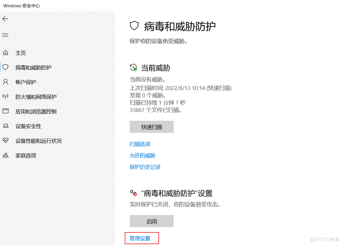 windows下载redisdesk windows下载itunes教程_临时文件_09