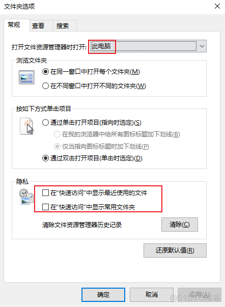 windows下载redisdesk windows下载itunes教程_临时文件_16