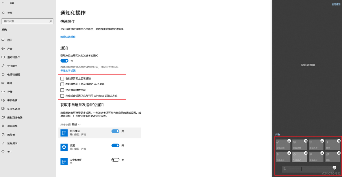 windows下载redisdesk windows下载itunes教程_临时文件_32