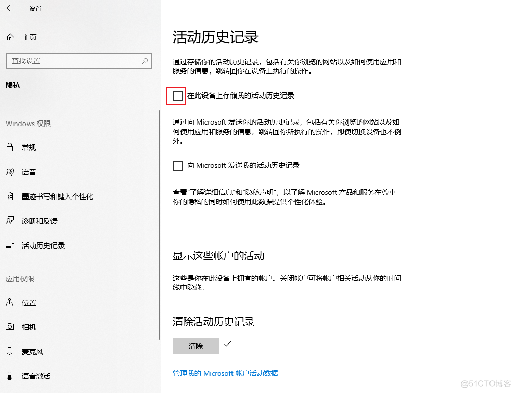 windows下载redisdesk windows下载itunes教程_Windows_43