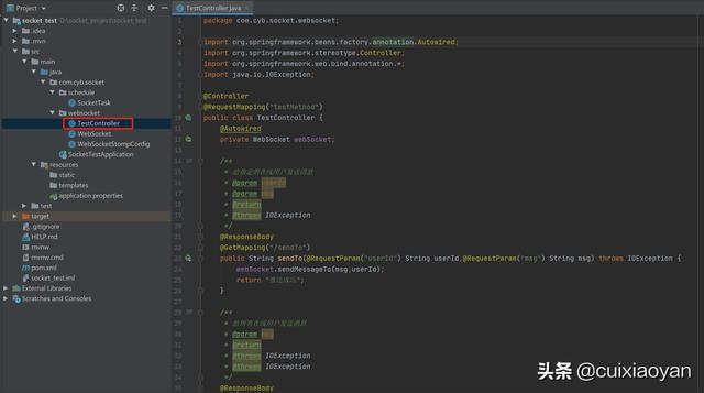 spring boot怎么保持长连接 spring boot 长连接服务_java实现长连接_06