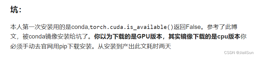 pytorch训练怎么设定cuda是0或1 pytorch cuda false_pytorch_03