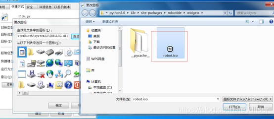 python frame滚动条怎么设置 python frames_chrome_13