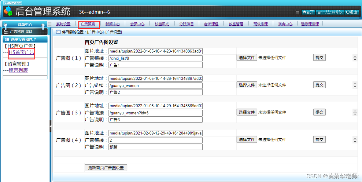 python选修课有什么收获 python选课系统_注册登录_04