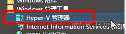 hyper v虚拟机去虚拟化 hyper虚拟机怎么快速装系统_hyper v虚拟机去虚拟化_02
