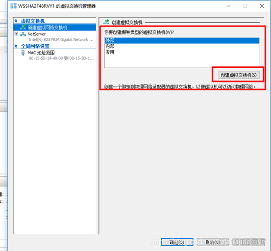 hyper v虚拟机去虚拟化 hyper虚拟机怎么快速装系统_java_04