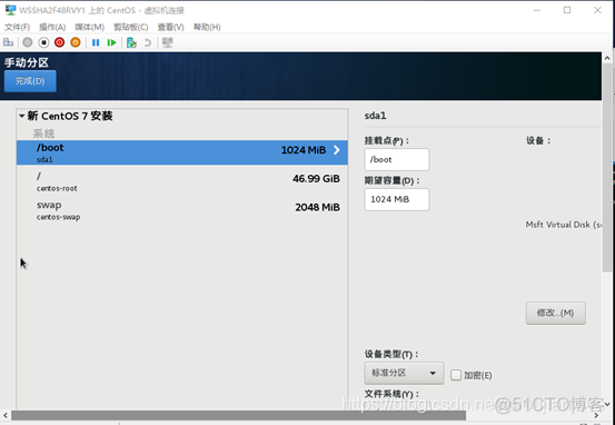 hyper v虚拟机去虚拟化 hyper虚拟机怎么快速装系统_Windows_21