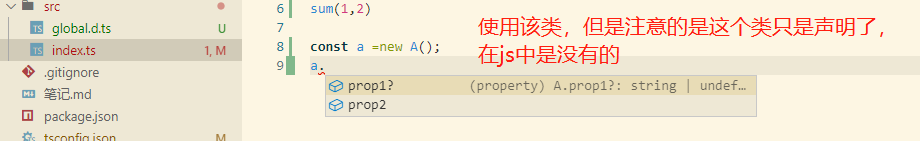 typescript打包js和dts typescript d.ts_typescript打包js和dts_12