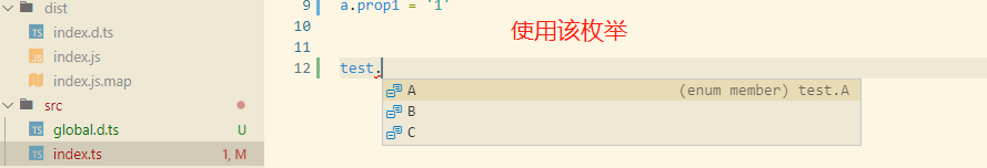 typescript打包js和dts typescript d.ts_命名空间_14