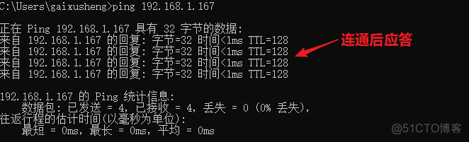 iOS ICMP 协议封装 icmp协议包含哪些命令_IP_02