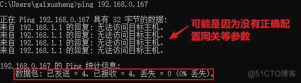 iOS ICMP 协议封装 icmp协议包含哪些命令_封装_03