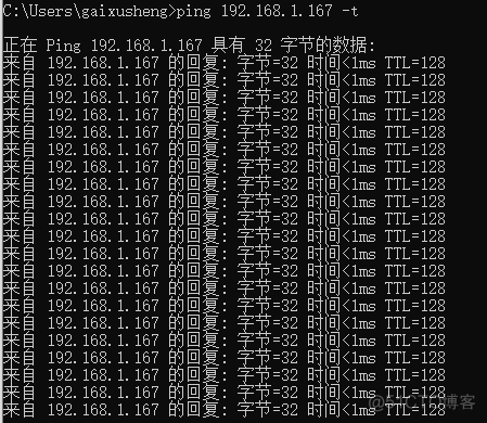 iOS ICMP 协议封装 icmp协议包含哪些命令_缓存_04