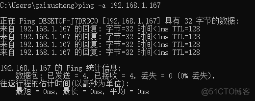 iOS ICMP 协议封装 icmp协议包含哪些命令_缓存_05