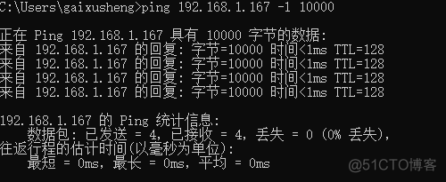 iOS ICMP 协议封装 icmp协议包含哪些命令_IP_06