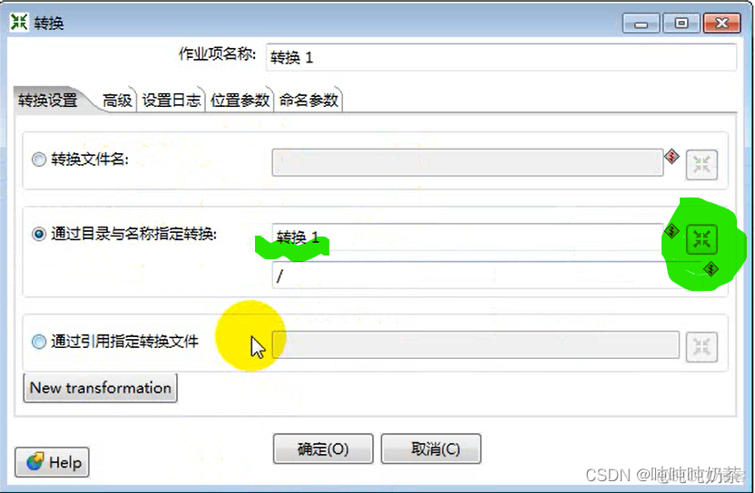 kettle关闭ssl mysql kettle database join_字段_13