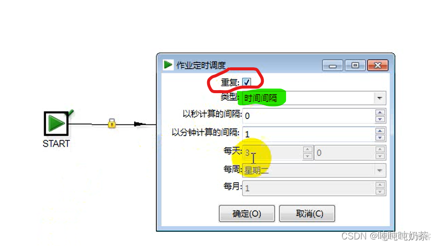 kettle关闭ssl mysql kettle database join_数据库_14