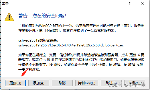 玩客云docker青龙面板无法启动 玩客云搭建青龙面板_云服务_08