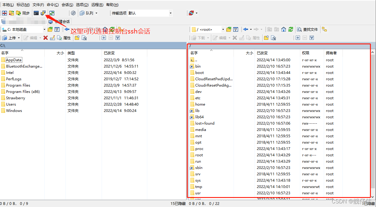 玩客云docker青龙面板无法启动 玩客云搭建青龙面板_IP_09